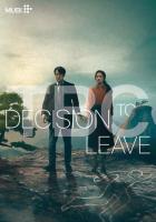 Cover for Decision to Leave